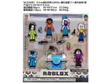 OBL10469751 - 8.5CM虚拟世界公仔6只+随机宝箱1个+配件盒装1款