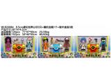 OBL10469752 - 8.5CM虚拟世界公仔2只+随机宝箱1个+配件盒装3款