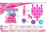 OBL10469817 - 小马宝莉保龄球