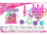 OBL10469827 - 小马宝莉保龄球配套圈