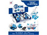 OBL10469838 - 拆装航空车展示盒
（8PCS）
