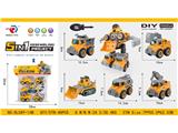 OBL10469844 - 拆装工程五只装