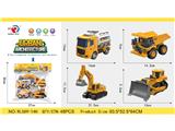 OBL10469847 - 惯性工程车