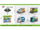 OBL10469857 - 惯性环卫车