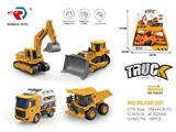 OBL10469875 - 惯性工程车展示盒
（8PCS）