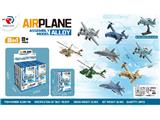 OBL10469903 - 合金战机模型(8PCS)