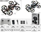 OBL10469995 - 塑料-四轴飞车