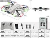 OBL10469999 - 塑料-小四轴飞行器