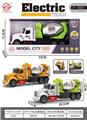 OBL10470002 - 声光搅拌惯性工程车