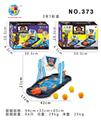 OBL10470063 - 益智投篮
