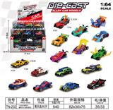 OBL10470122 - 1:64合金小跑车16款混装(积木盒)