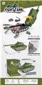 OBL10470130 - Militarytoys&Policeset