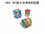 OBL10470133 - 台湾色彩虹圈