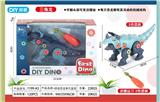 OBL10470195 - 拆装恐龙