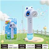OBL10470283 - BUBBLE SET