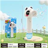 OBL10470284 - BUBBLE SET