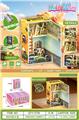 OBL10470318 - 三角洲保险箱
DIY立体场景拼图带灯光
12PCS/盒