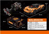 OBL10470334 - Puzzle