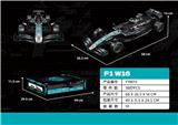 OBL10470335 - Puzzle