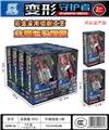 OBL10470353 - Deformed toy
