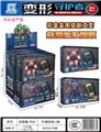 OBL10470354 - Deformed toy