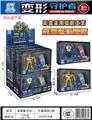 OBL10470355 - Deformed toy
