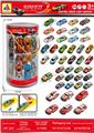 OBL10470411 - Pull back toys
