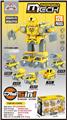 OBL10470440 - Deformed toy