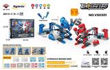 OBL10470479 - Deformed toy