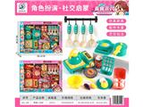 OBL10470486 - Kitchenware / tableware / tea