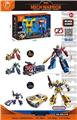 OBL10470512 - Deformed toy