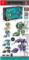 OBL10470513 - Deformed toy