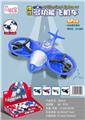 OBL10470535 - 双向惯性飞机（6PCS）