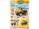 OBL10470823 - 沙滩滑行工程车
