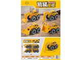 OBL10470826 - 工程车
