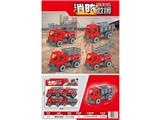 OBL10470829 - 消防滑行工程车