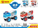 OBL10470848 - 滑行工程车