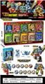 OBL10470857 - Deformed toy