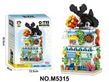 OBL10471102 - Puzzle