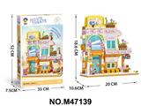 OBL10471117 - Puzzle