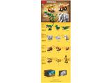 OBL10471191 - Puzzle