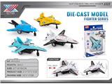 OBL10471263 - Die-cast toys