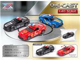 OBL10471266 - Die-cast toys