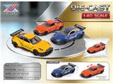 OBL10471271 - Die-cast toys