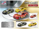 OBL10471273 - Die-cast toys