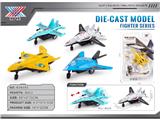 OBL10471277 - Die-cast toys
