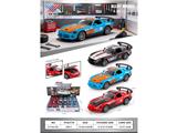 OBL10471281 - Die-cast toys