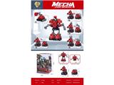 OBL10471369 - Inertia series