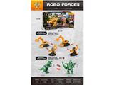 OBL10471373 - Deformed toy
