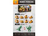 OBL10471374 - Deformed toy